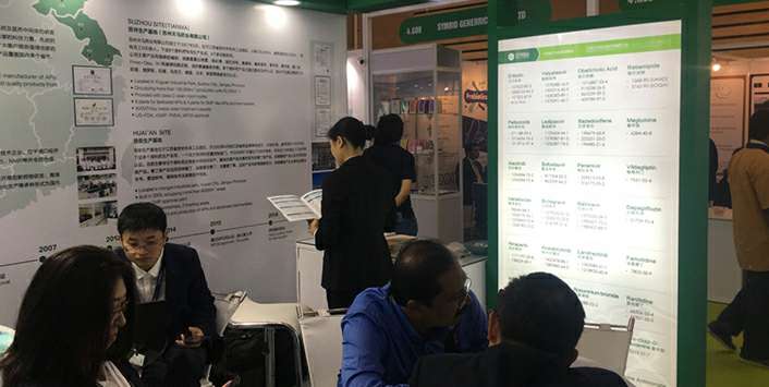 爱体育官方网站-爱体育aitiyu(中国)药业成功参展世界制药原料展览会